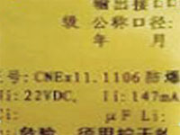 sample of Multistations laser marker series4